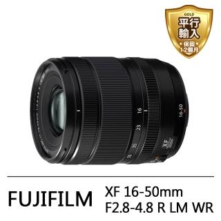 【FUJIFILM 富士】XF 16-50mm F2.8-4.8 R LM WR(平行輸入)
