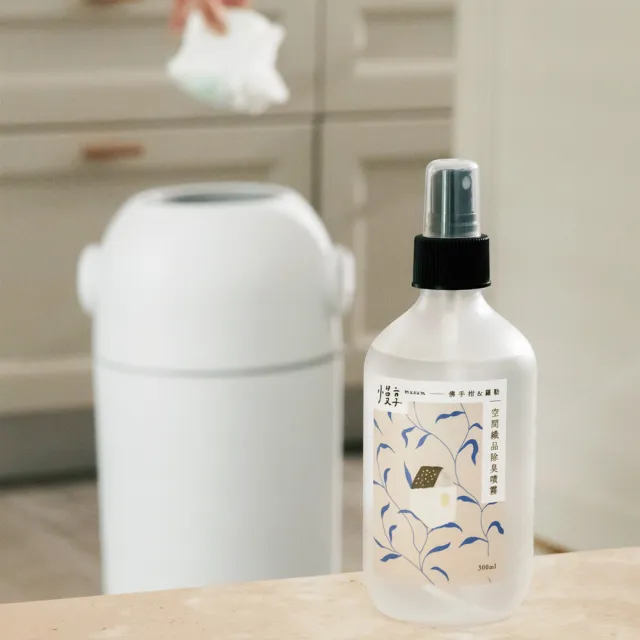 【musum 慢享】空間織品除臭噴霧300ml（北美荊芥與花梨木款、佛手柑與羅勒款）