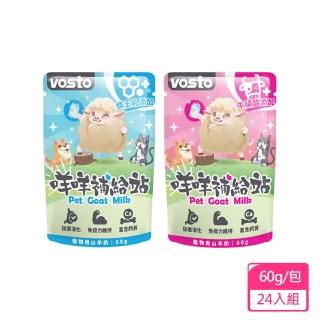 【vosto】咩咩補給站 貓狗適用60g*24入(寵物羊奶/全齡貓/全齡犬)