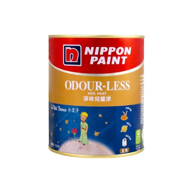 【立邦】小王子淨味兒童乳膠漆 分解甲醛（1L裝）(內牆漆／電腦調色漆)