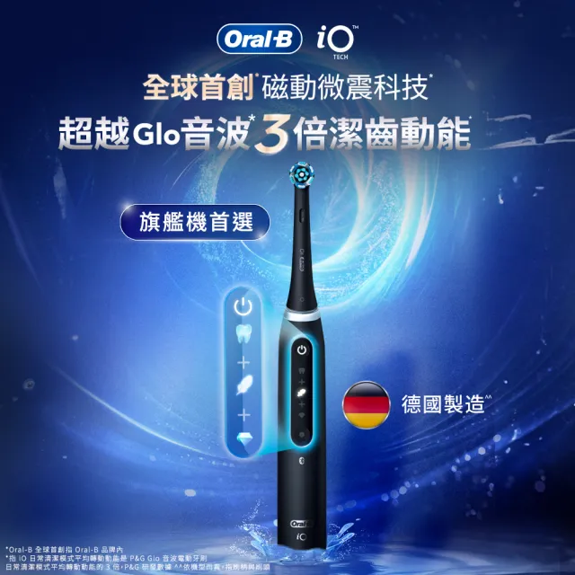 【2026】歐樂b電動牙刷刷頭推薦10款高評價歐樂b電動牙刷刷頭品牌排行 | BALIMAN情報局