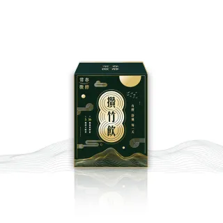 【常春微酵】攢竹飲 金釵石斛高酵晶亮精品配方_60mlx10包(30mg葉黃素/金釵石斛/枸杞/NMN/酵素/水潤/晶亮)
