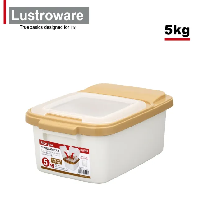 【Lustroware】日本進口三開口方向儲米箱5kg(多用途收納箱/雜糧收納箱/飼料箱)