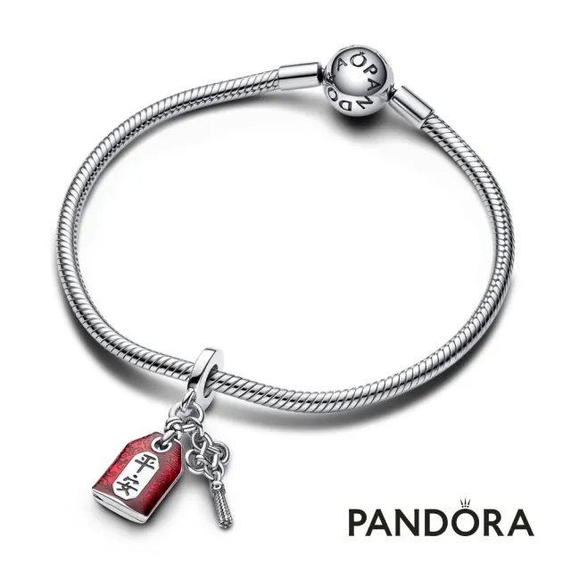 【Pandora 潘多拉】平安護身符吊飾-絕版品