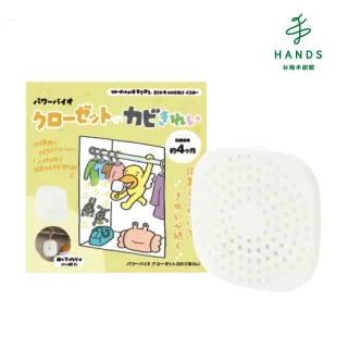 【台隆手創館】BIO ANGELS貼掛兩用櫥櫃防霉消臭盒(冰箱除臭劑 冷凍庫除臭劑)