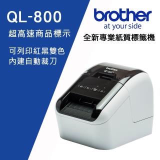 【brother】官方直營 QL-800 超高速 商品標示食品成分列印機(適用:DK系列12/29/38/50/54/62mm寬度標籤帶)