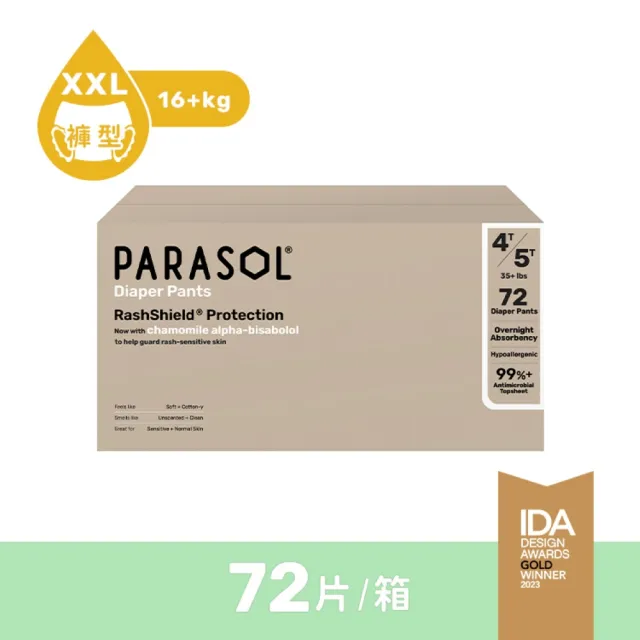 【PARASOL 總代理】進化版｜Clear+Dry 新科技水凝果凍褲 囤貨箱購3箱組 褲型尿布L-XXL(2包/箱)