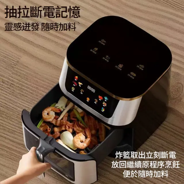 維科特vicote 電烤箱 空氣炸鍋 電炸鍋 家用可視多功能薯條機 大容量蛋糕烘培智能烤箱