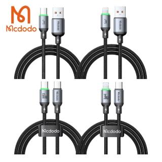【Mcdodo】60W Type-C to Type-C/Lightning/USB 指示燈編織傳輸充電線(麥多多)