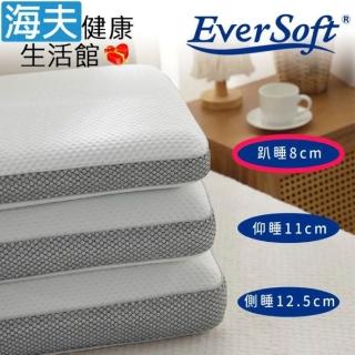 【海夫健康生活館】喜堂 EverSoft 完美貼合角度 雲柔經典 記憶枕 (趴睡8cm)