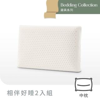 【Derek 德瑞克名床】天然乳膠枕 麵包型-2顆相伴好睡(柔軟服貼 完美釋放壓力)