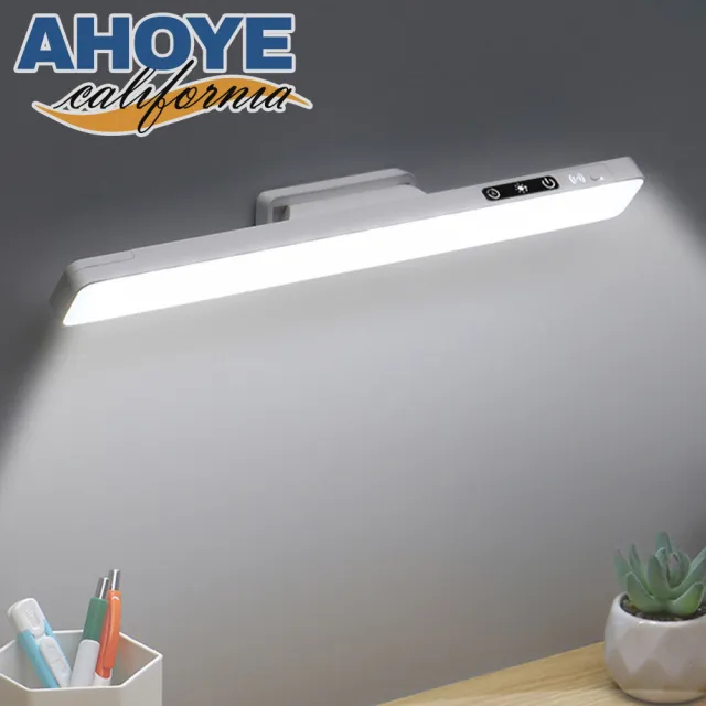 【AHOYE】強力磁吸可調光調色LED桌燈 1入組(檯燈 床頭燈 小夜燈 櫥櫃燈 廚房燈)