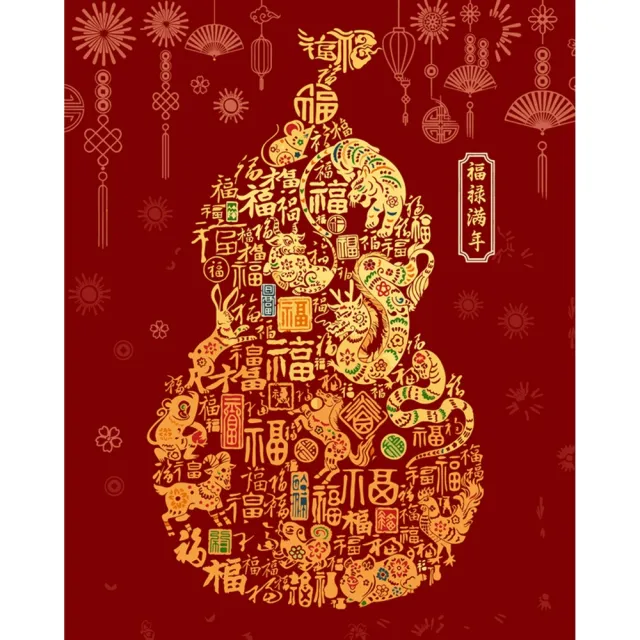 【ArtLife 藝術生活】V1368福祿滿年_炫金 40*50CM(數字油畫 DIY數字油畫 畫畫玩具)