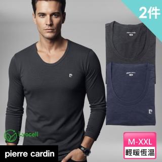 【pierre cardin 皮爾卡登】//2件組 極致輕暖 萊賽爾科技蓄熱U領長袖-速(天絲/吸濕排汗/U領/男長袖)
