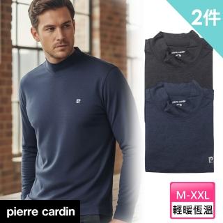 【pierre cardin 皮爾卡登】//2件組 極致輕暖 萊賽爾科技蓄熱立領長袖-速(天絲/吸濕排汗/半高領/男長袖)