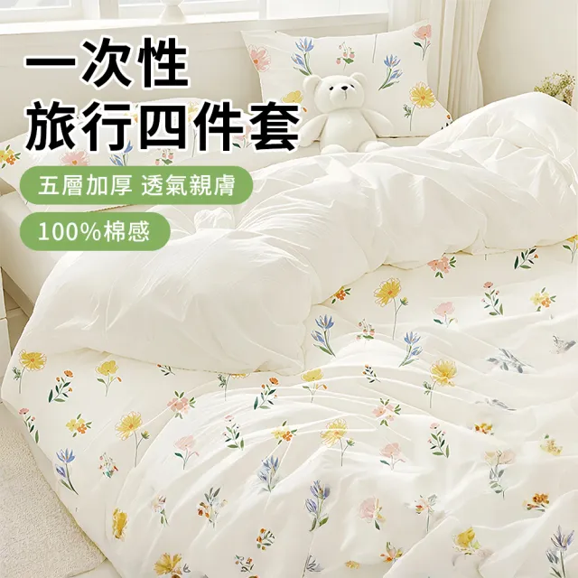 【2026】免洗床單推薦ptt》10款高評價人氣品牌排行榜 | 好吃美食的八里人