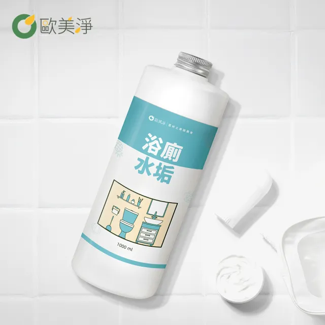 【歐美淨】植萃酵素浴廁水垢清潔劑補充瓶1000mlx2入(浴室廁所/除汙除垢除臭/防水垢尿垢)