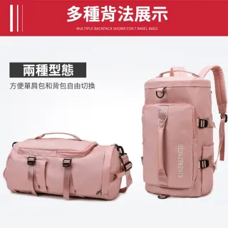 【ROYAL LIFE 皇室生活】雙11 多功能兩用運動旅行包-4入組(多種背法 獨立鞋區 乾濕分離 運動包  