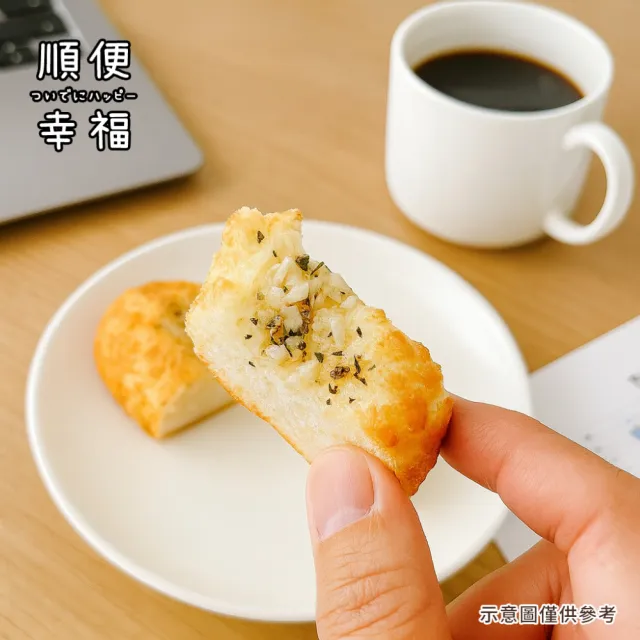 【順便幸福】奶香咖哩大蒜麵包4入x1組(蒜香 麵包 零食)