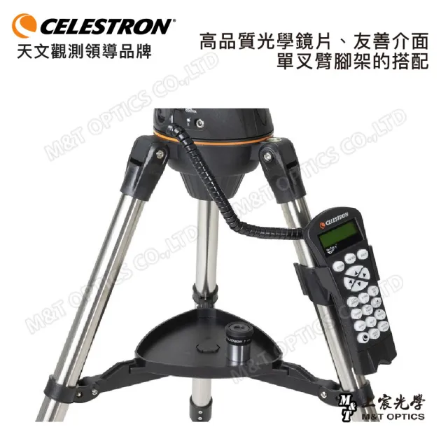 【CELESTRON】NexStar 5 SLT 微電腦電動經緯儀星空導航天文望遠鏡(上宸台灣總代理公司貨)