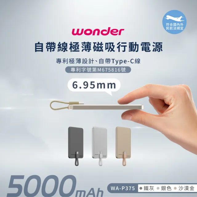 【2026】口袋行動電源推薦ptt》10款高評價人氣品牌排行榜 | BALIMAN情報局