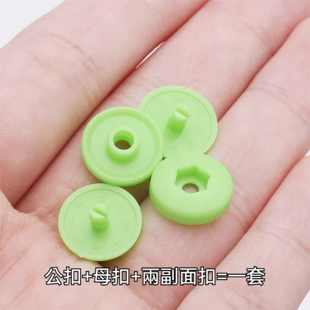 茉家 單色圓形免工具四合扣-1組