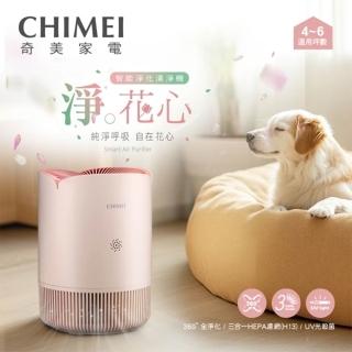 【CHIMEI 奇美】淨花心 智能淨化清淨機-蜜糖粉(AP-50HUPK)