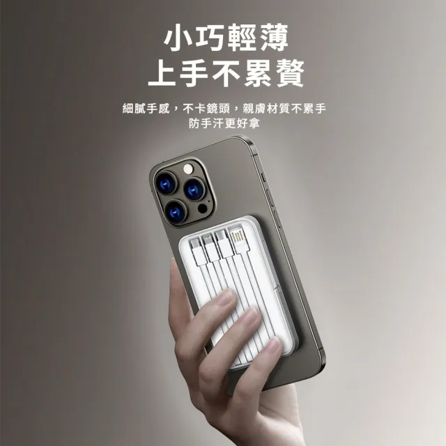 【SHELL 殼牌】22.5W磁吸無線快充行動電源+支架＋絨布束口袋(SQM10003PQ)