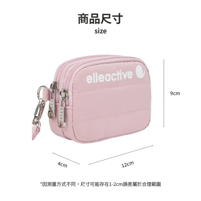 【ELLE ACTIVE】輕量多功能隨身小包-淺粉色(EA25S2FB701-71)
