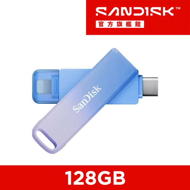 【SanDisk 晟碟】CREATOR PHONE DRIVE 雙用隨身碟 128GB(公司貨)