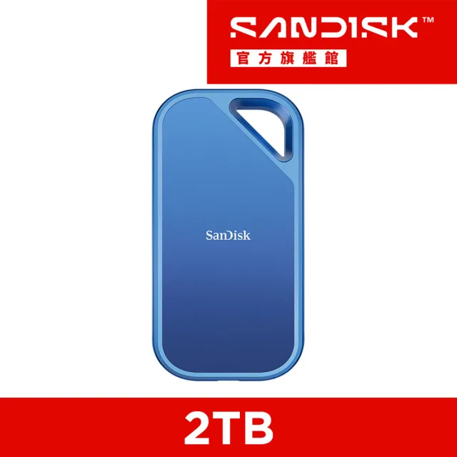 【SanDisk 晟碟】CREATOR PRO SSD 行動固態硬碟 2TB(公司貨)(E81C)(速2000MB/s)