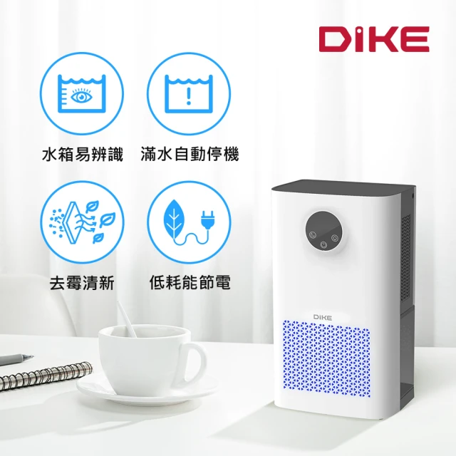自動加濕機