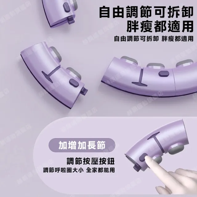 顧家家居 呼拉圈 減脂呼拉圈 收腹呼拉圈 健身呼啦圈(智能計數 硅膠按摩 自由調節 通用200斤)