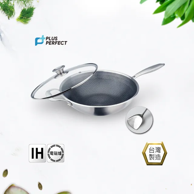 【PERFECT 理想】鈦晶316蜂巢式不銹鋼不沾炒鍋33cm附蓋+煎匙 台灣製造(不挑爐具 蜂窩式 不沾鍋)