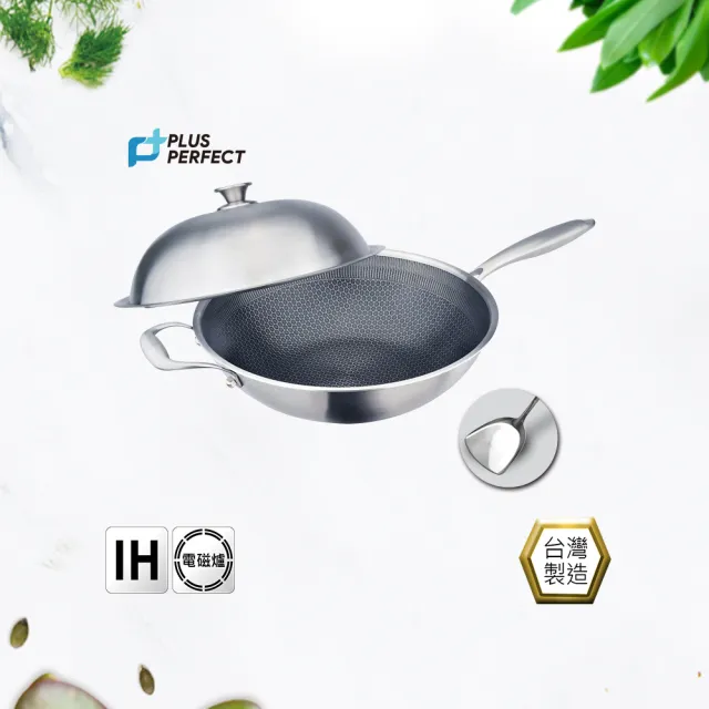 【PERFECT 理想】鈦晶316不銹鋼蜂巢式不沾炒鍋36cm附蓋+煎匙 台灣製造(不挑爐具 蜂窩式 不沾鍋)
