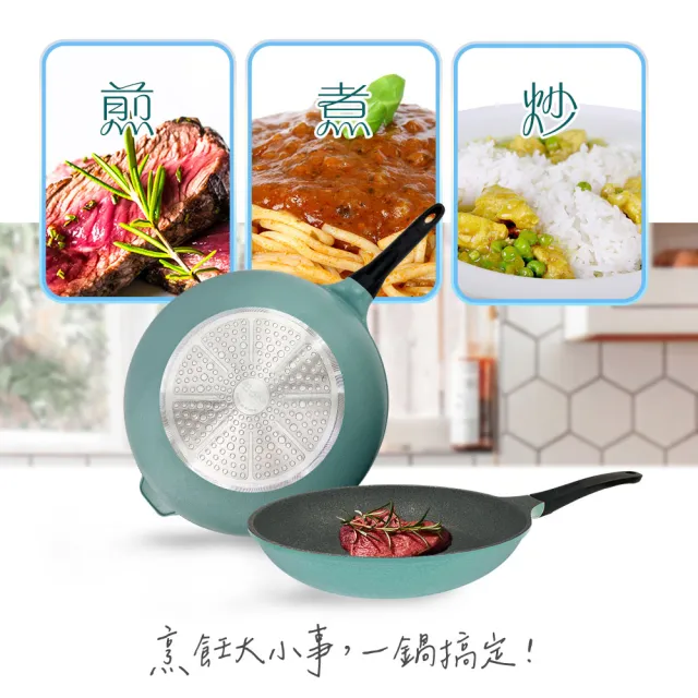 【PERFECT 理想】韓國鈦合金IH鑄造不沾鍋4件組30cm 韓國製造(可用於IH爐及各式爐具)