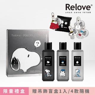 【Relove】SNOOPY聯名手洗精220mlx3入禮盒(禮盒內含吊飾盲盒1入四款隨機)
