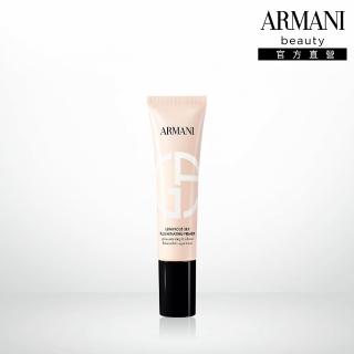 【ARMANI 亞曼尼】訂製奢潤水光妝前乳30ml(GA/新品上市)