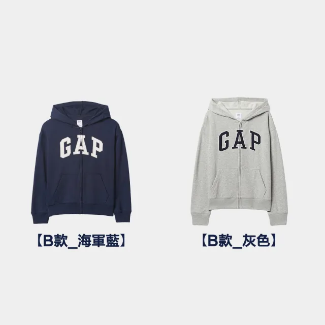 【GAP】男女童裝 連帽外套-多款任選(590786&743966)