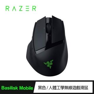 【Razer 雷蛇】巴塞利斯蛇Mobile無線滑鼠(RZ01-04310100-R3A1)