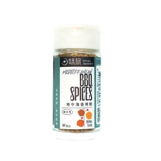 【Spices Journey 味旅】地中海香烤粉 18g/罐 純素(調味粉/天然提香/綜合香料)