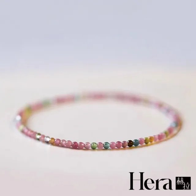 【HERA 赫拉】轉運天然彩虹碧璽極細手串手鍊 H115010704(轉運 天然彩虹碧璽 極細 手串 手鍊)