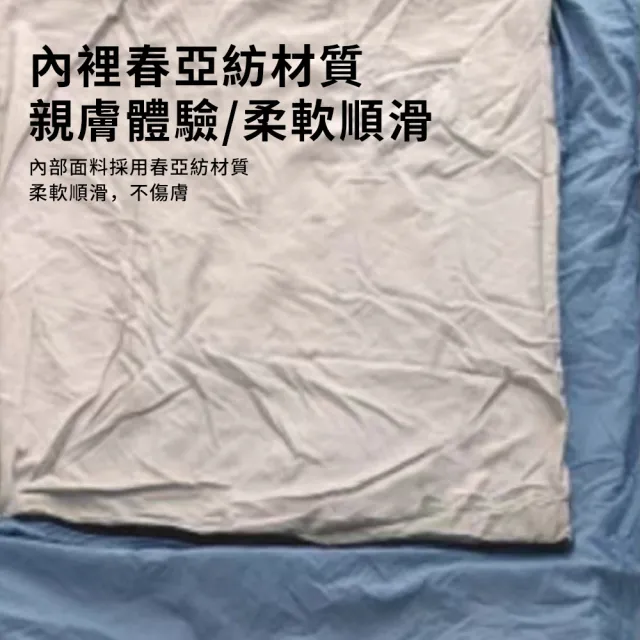 【StarGo】迷你信封式睡袋 190*75CM 超輕量保暖睡袋 登山露營睡袋 旅行睡袋 單人睡袋（附收納袋）