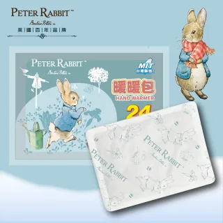 【PETER RABBIT 比得兔】24H手握式暖暖包 240入團購組-整箱(30包x每包8入)-即期良品2026/10