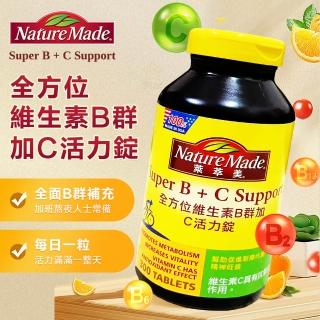 【Star 星】Nature Made 萊萃美全方位維生素(B群加C活力錠300粒)