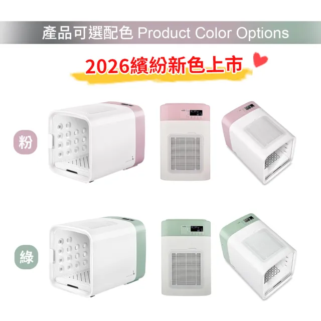 【nello】韓國CUCKOO多功能寵物健康美容機 薄荷綠(一機多用 烘毛箱 寵物烘乾機  空氣清淨 烘毛機)