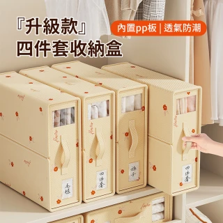 【wellane】13L牛津布透明視窗收納箱 防潮防塵可折疊堆疊 衣櫃分層被子雜物收納盒 強韌耐用 家用儲物箱