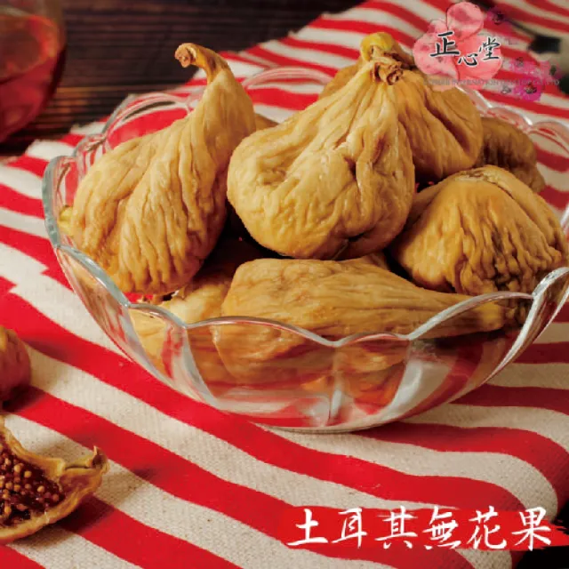 【2026】無花果推薦ptt》10款高評價人氣品牌排行榜 | 好吃美食的八里人