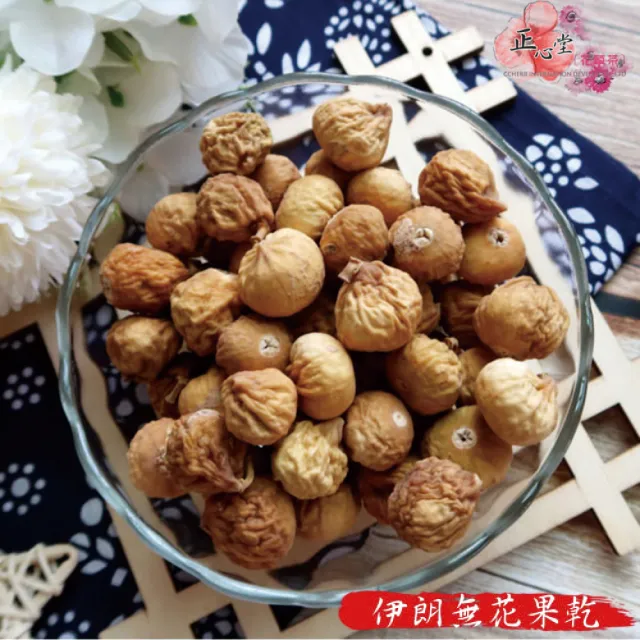 【2026】無花果推薦ptt》10款高評價人氣品牌排行榜 | 好吃美食的八里人