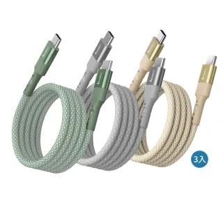 【mo select】3入組★100W Type C 磁吸手機充電線/鋁合金傳輸線150公分快充線(iPhone17/16/15/三星適用)
